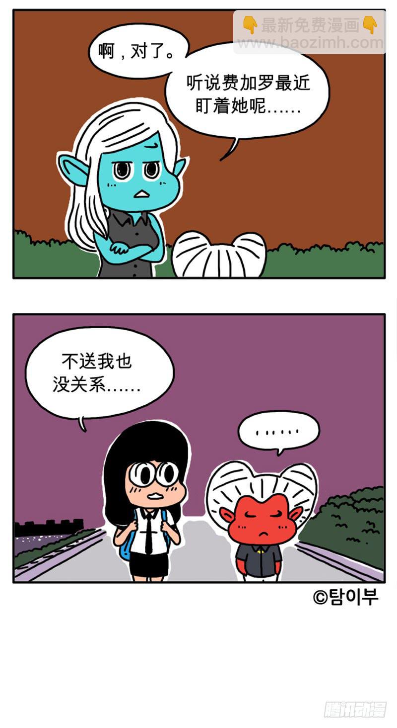 副作用-第63话