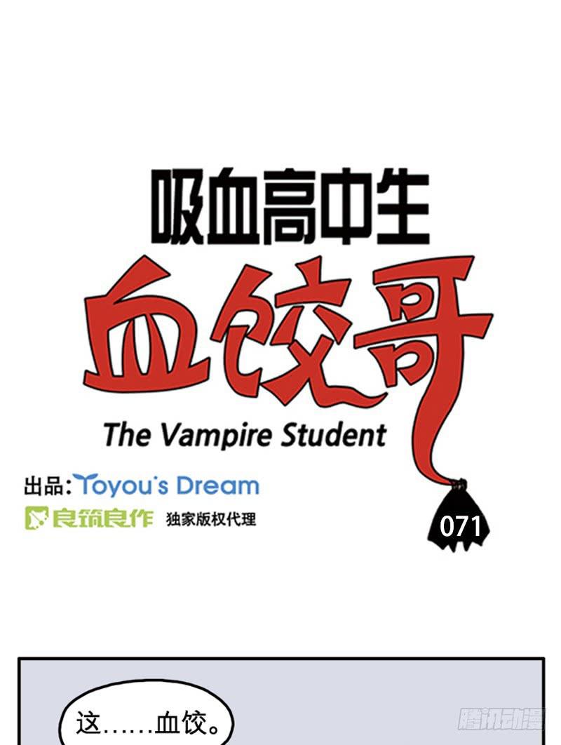 母亲-第67话