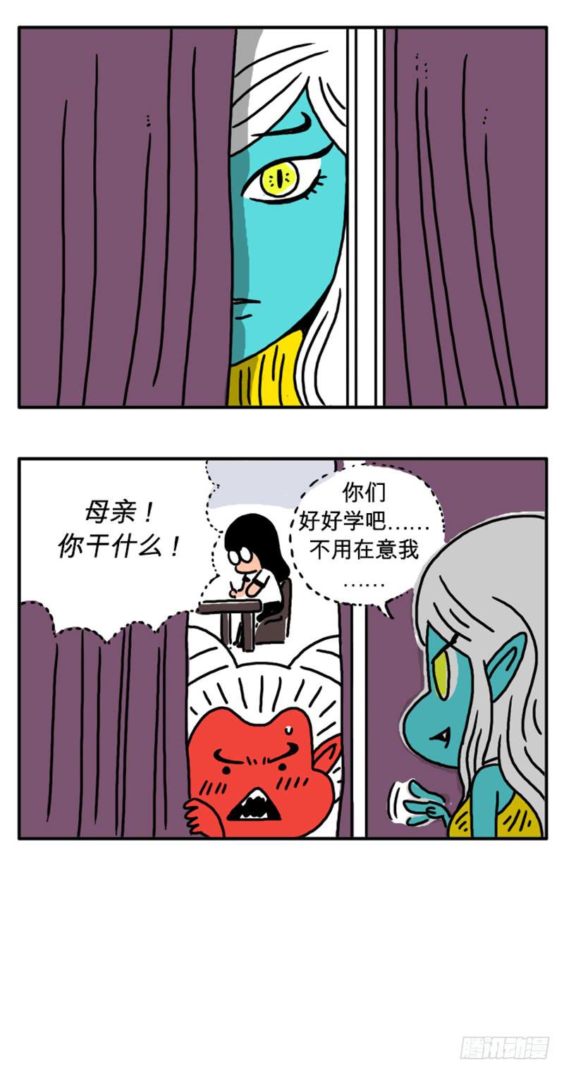 母亲-第67话