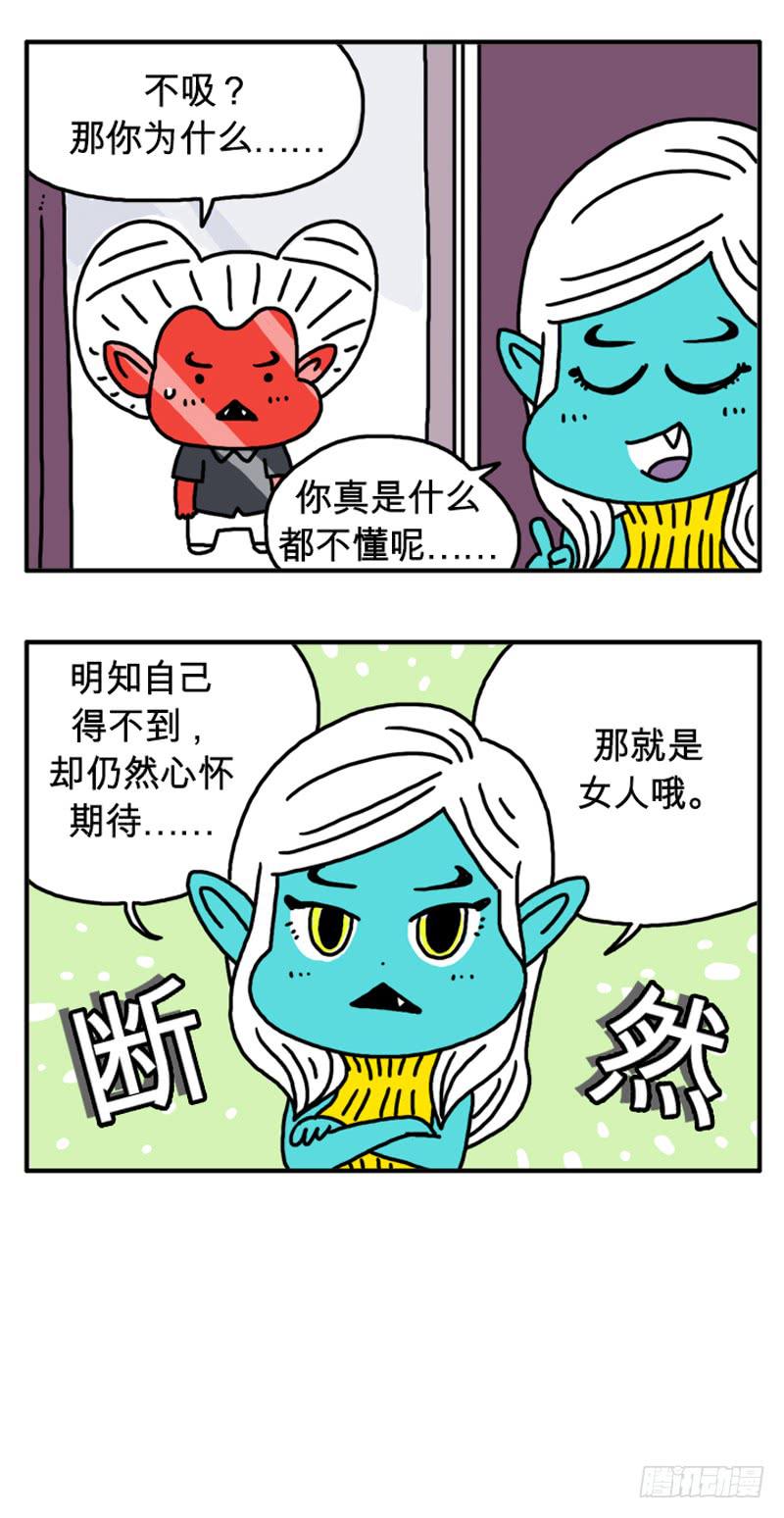 母亲-第67话