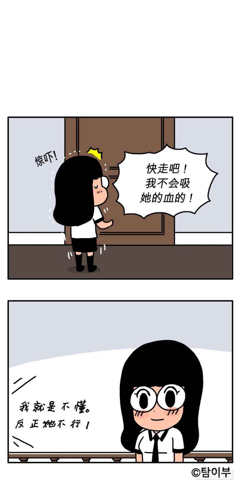 母亲-第67话