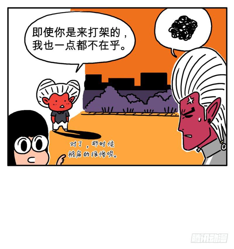 什么事？-第69话