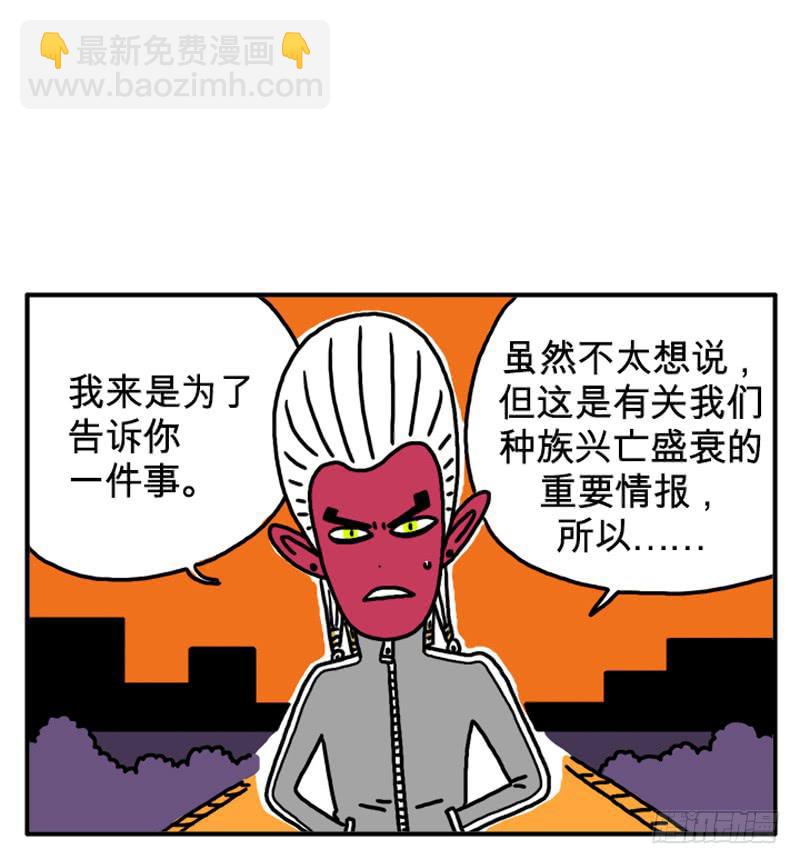 什么事？-第69话