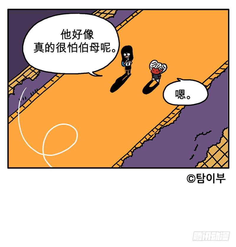 什么事？-第69话