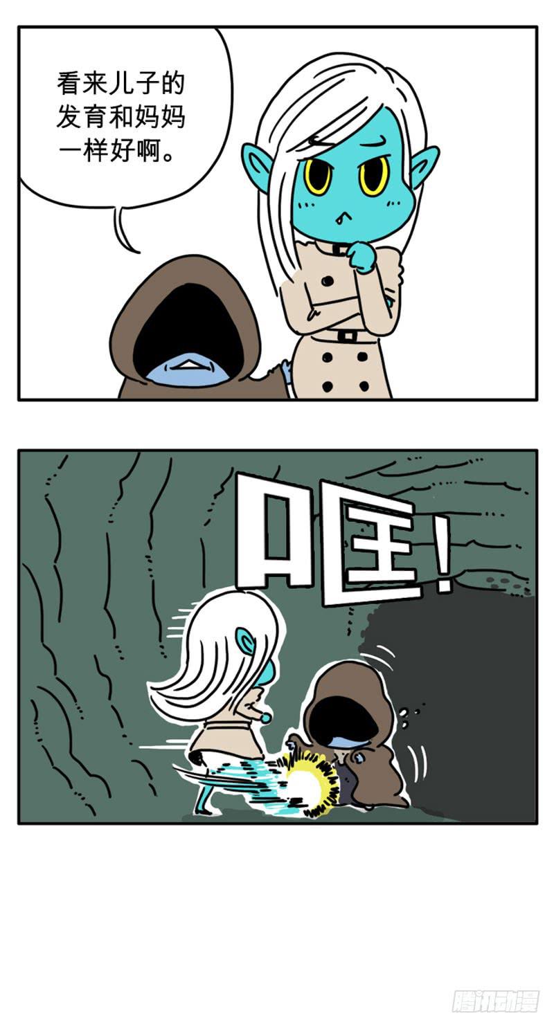 戒血-第73话