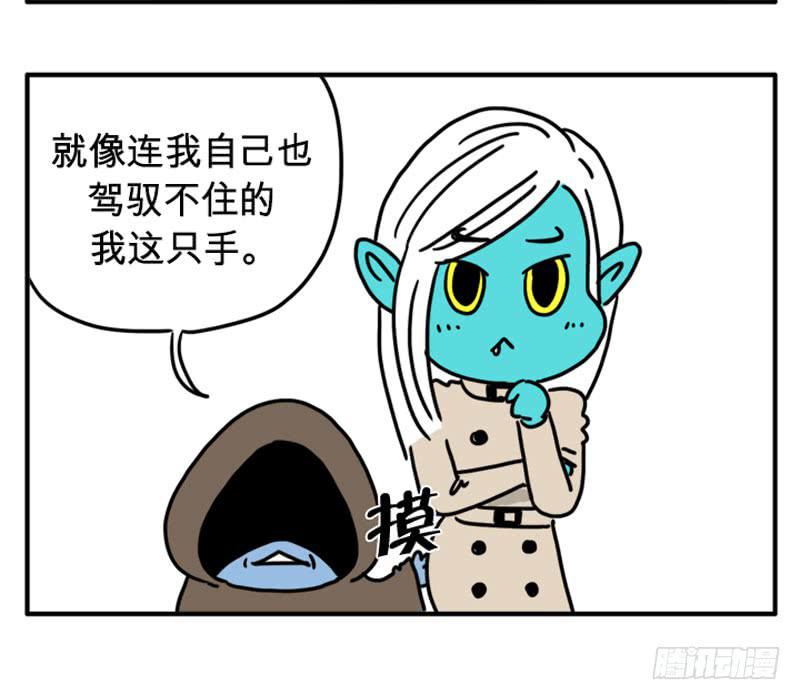 戒血-第73话