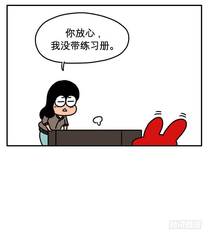 生病了-第77话