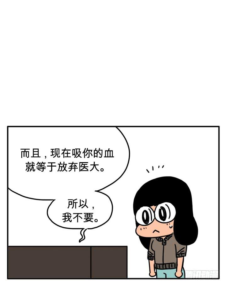 生病了-第77话