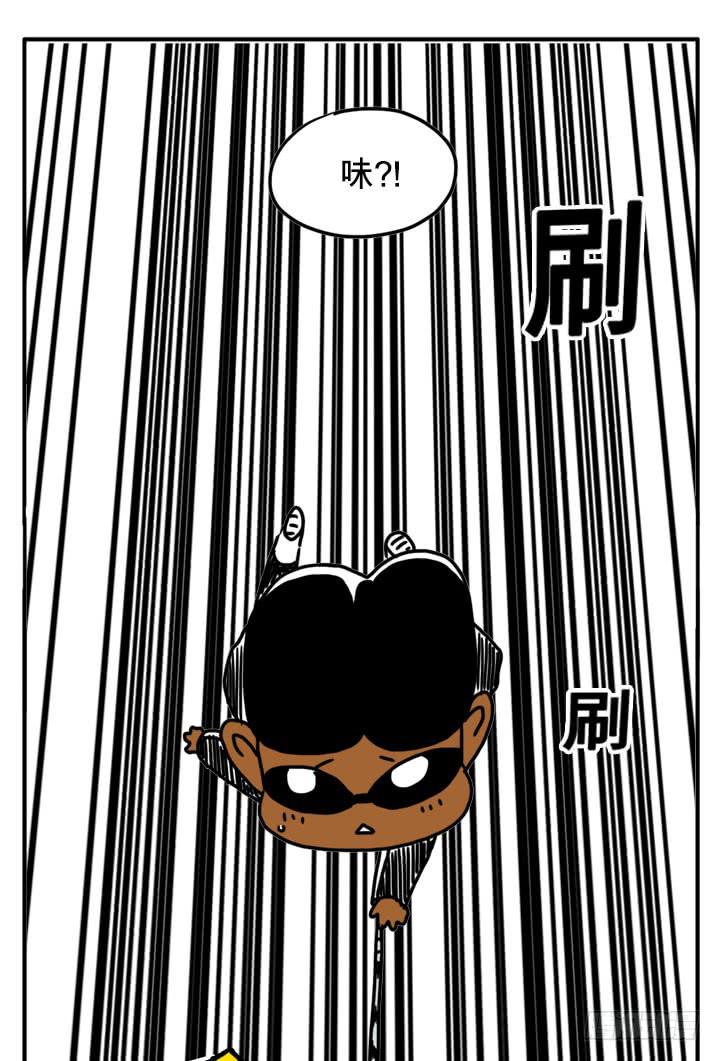 铁头功-第79话