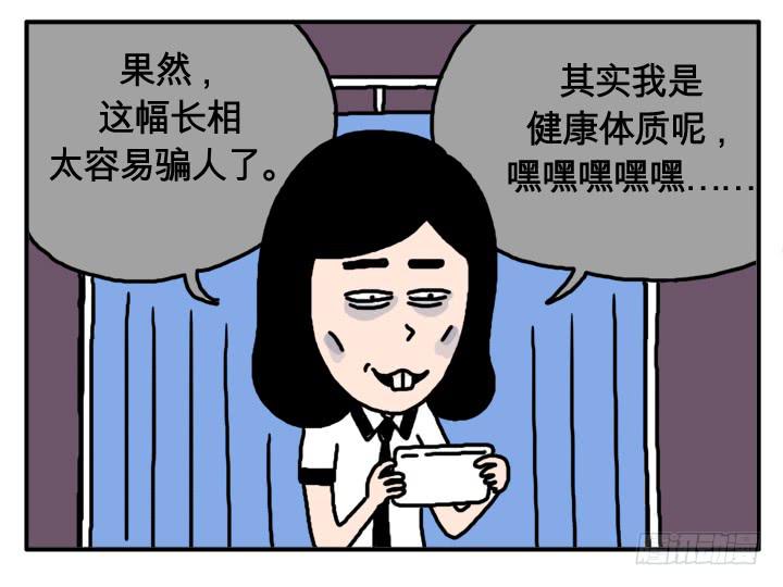 第九话 校长的演讲-第9话