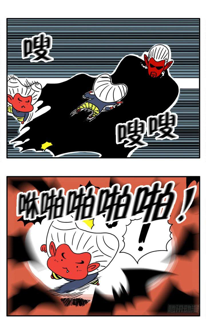 像我一样强-第87话