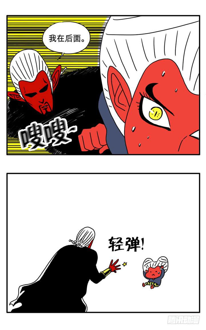 像我一样强-第87话