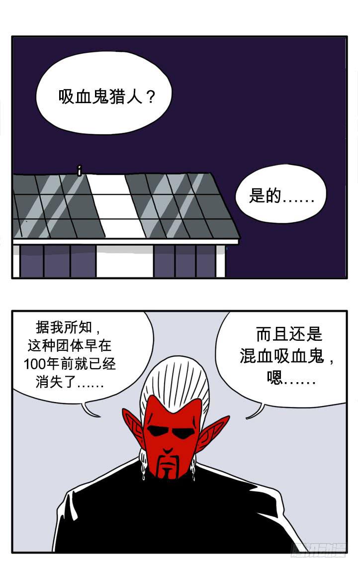 像我一样强-第87话
