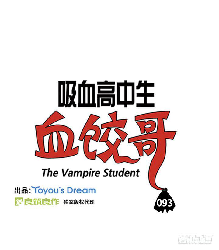 有客人-第89话