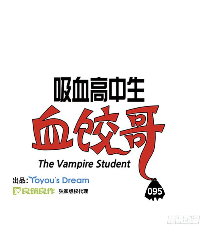 行踪暴露-第91话