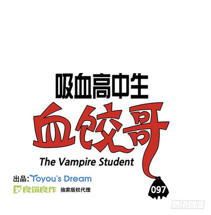 打个桩子-第93话