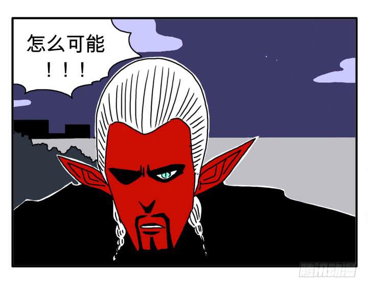 进攻吧-第95话