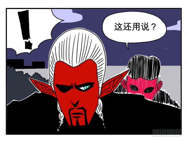 进攻吧-第95话