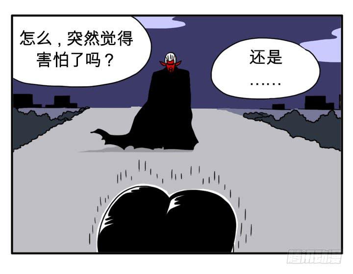 进攻吧-第95话
