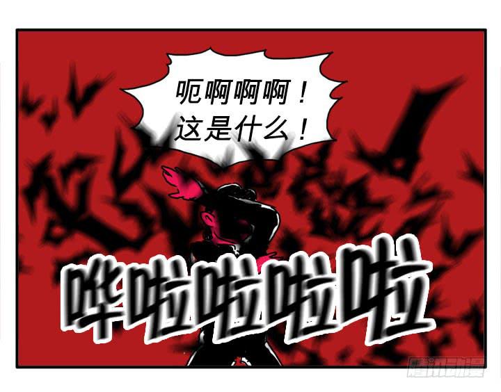 进攻吧-第95话