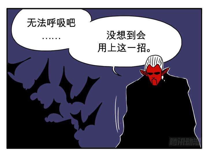 进攻吧-第95话