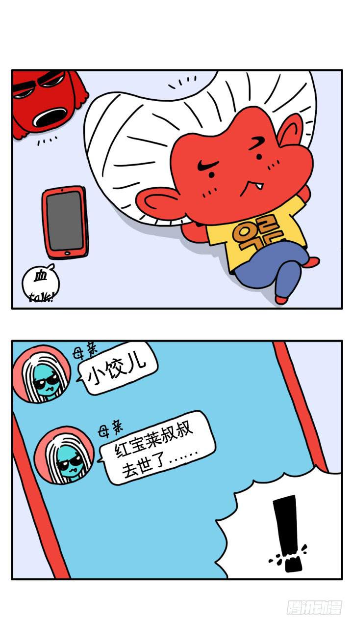 一击贯穿-第97话