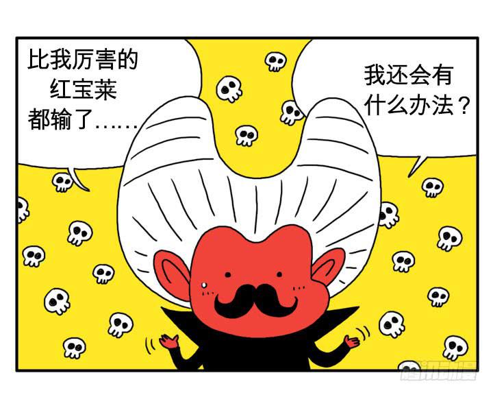 一击贯穿-第97话