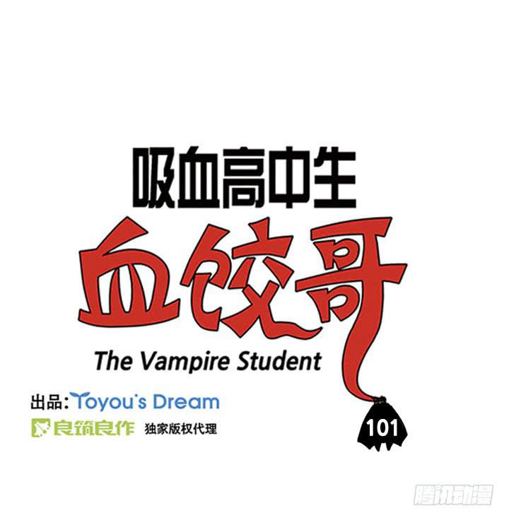 一击贯穿-第97话