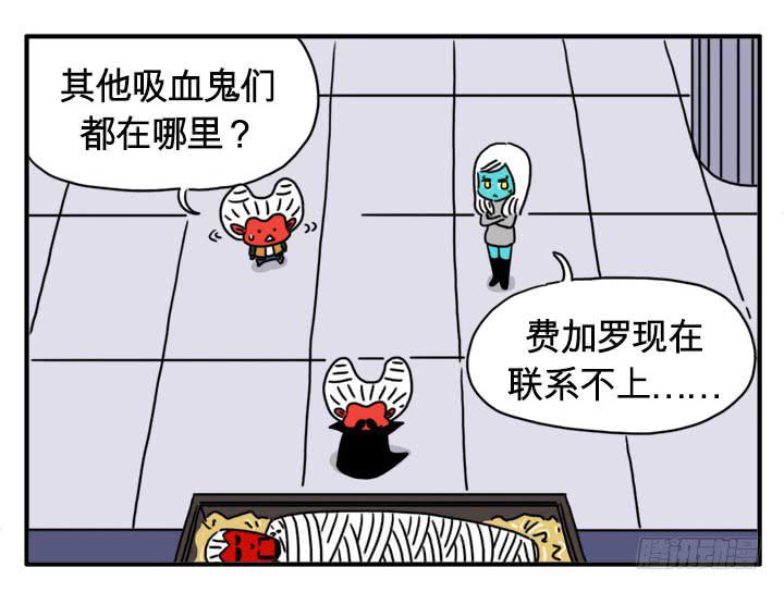 一击贯穿-第97话