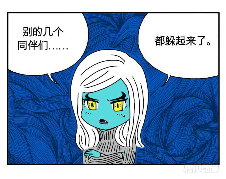 一击贯穿-第97话