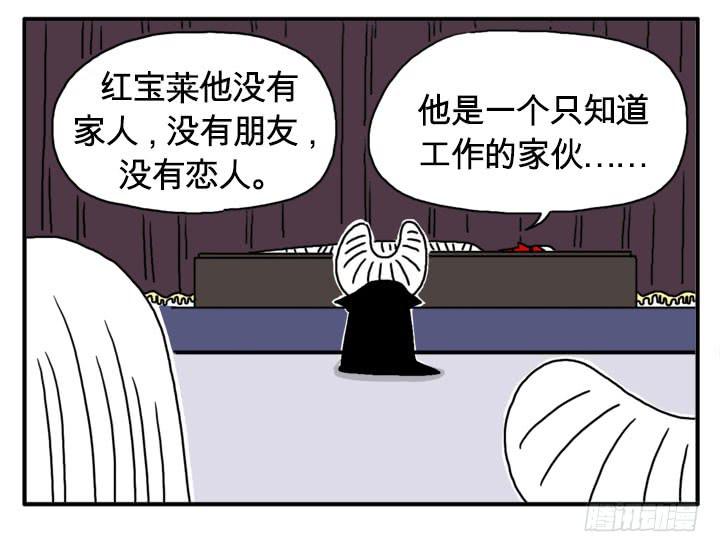 一击贯穿-第97话