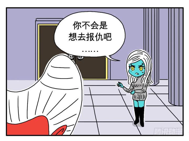 一击贯穿-第97话