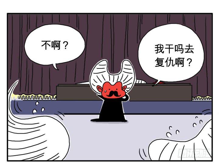 一击贯穿-第97话