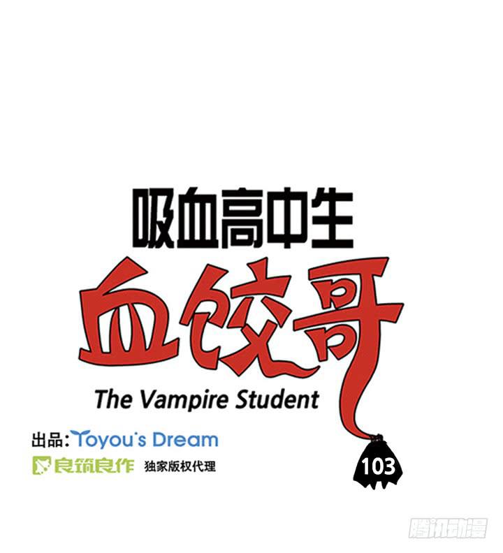 秘密-第99话