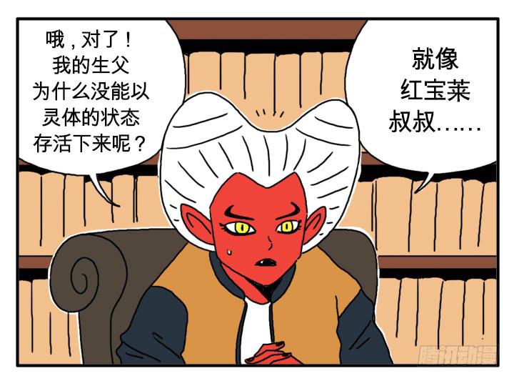 秘密-第99话