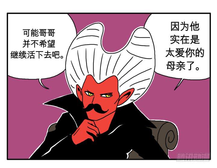 秘密-第99话
