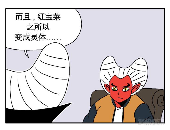 秘密-第99话