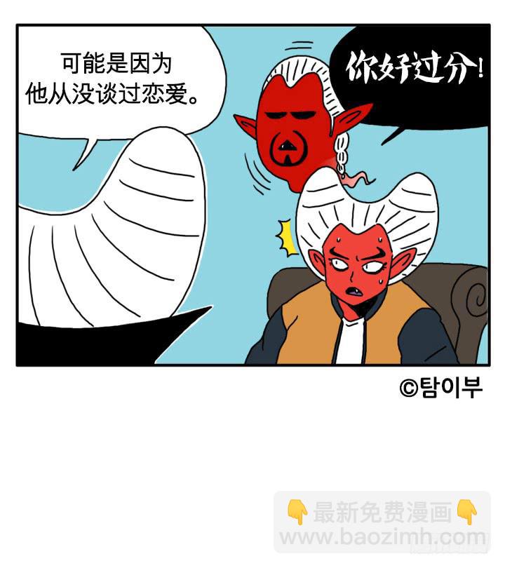 秘密-第99话