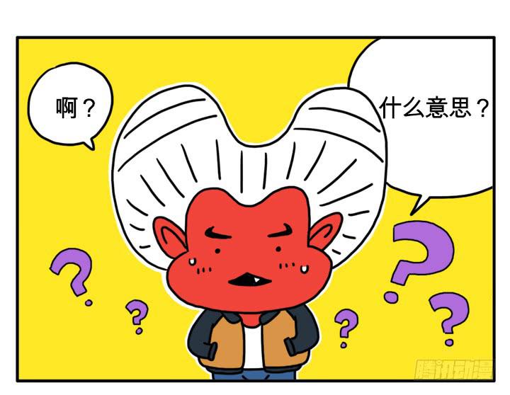 秘密-第99话