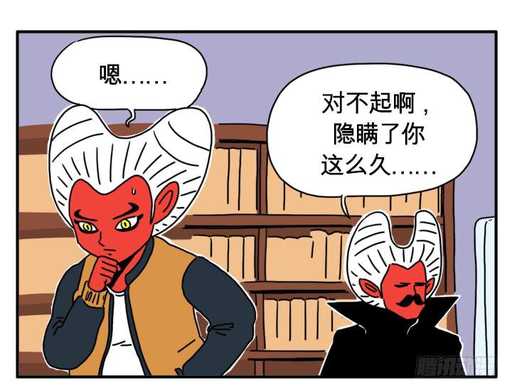 秘密-第99话