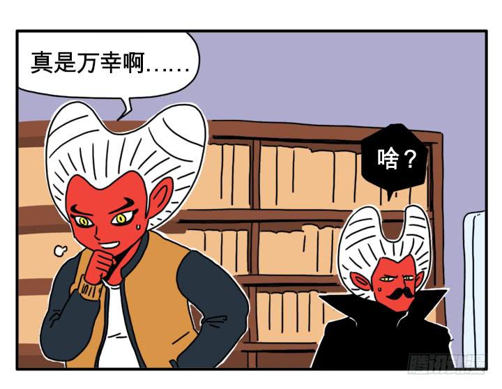 秘密-第99话
