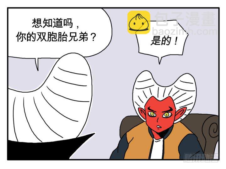 秘密-第99话