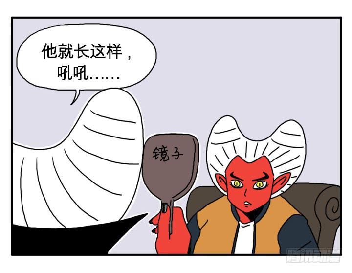 秘密-第99话