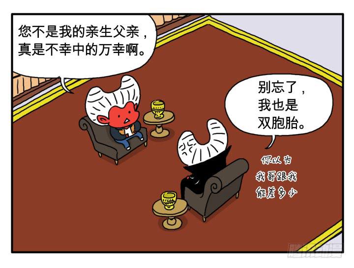 秘密-第99话
