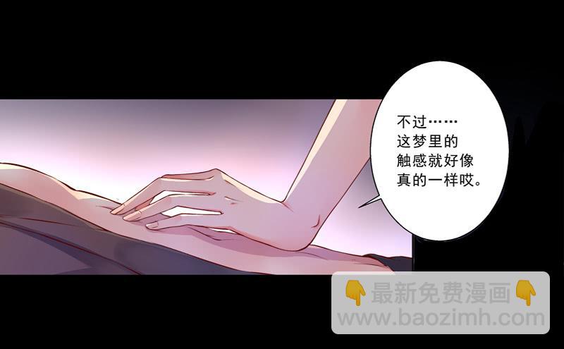 001亲一亲能有什么事-第1话