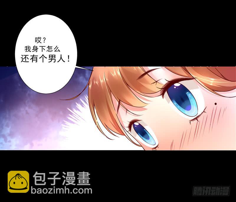 001亲一亲能有什么事-第1话