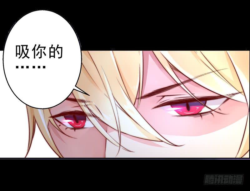 001亲一亲能有什么事-第1话