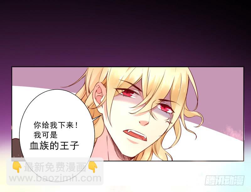 001亲一亲能有什么事-第1话