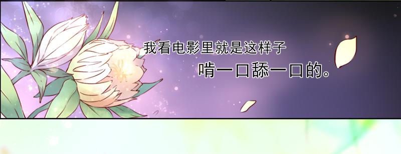 001亲一亲能有什么事-第1话