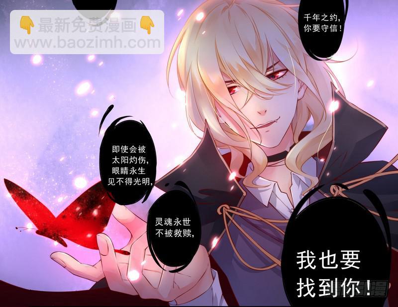 001亲一亲能有什么事-第1话